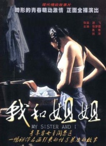 手机看片欧美