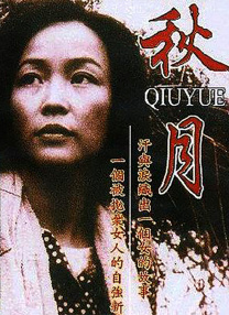 手机看片欧美